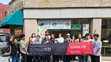 하이로컬이천, 청년 창업가 역량 강화 위한 '인사이트 트립' 성료