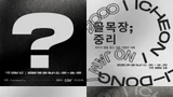 이천 여성 창업가 3인방 뭉쳤다…로컬 기획팀 '커먼즈코' 출범