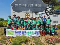 이천시 새마을협의회, 장마철 대비 대월면 도로변 풀베기 총력