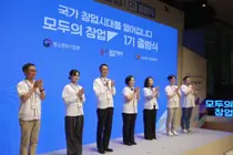 12.6대1 뚫은 '모두의 창업'… SVC 서울 캠퍼스에서 1기 출범식 열려