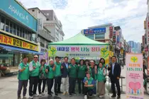 새마을운동이천시지회, 자원 순환과 이웃사랑 실천하는 '새마을 행복나눔 장터' 개최