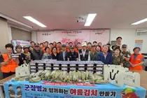 이천시자원봉사센터, 군 장병과 함께 보훈가족 위한 '여름김치' 나눔 실천