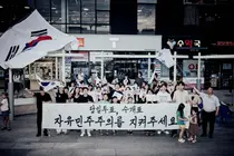 6월 21일, 이천 분수대 광장서 참정권 수호 촉구 시민 집회 열려… 성숙한 시민 의식 돋보여