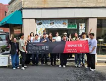 하이로컬이천, 청년 창업가 역량 강화 위한 '인사이트 트립' 성료