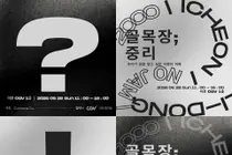 이천 여성 창업가 3인방 뭉쳤다…로컬 기획팀 '커먼즈코' 출범