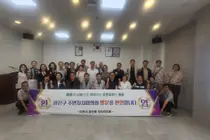 광진구 주민자치협의회, 우수 사례 벤치마킹 위해 이천시 창전동 방문