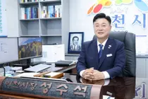 이천시, 민선 9기 공약 실천 본격화…'15만 평 반도체 연구단지' 첫 시동