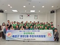 이천시 창전동 주민자치회, 우수사례 벤치마킹 방문 잇따라