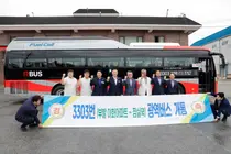 이천시, 부발~잠실 잇는 신규 광역버스 7월 13일 운행 개시