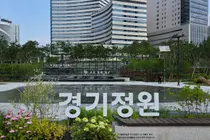 경기도, 경기융합타운 내 3만 2,700㎡ 규모 '경기정원' 10일 첫 개방