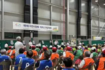 이천시, 어르신 건강증진 위한 '제9회 이천시장배 한궁대회' 성황리 개최
