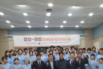 청년의 재능으로 농업유산 가치 알린다… 청강문화산업대, 의성서 융복합 재능나눔 전개