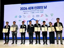 농관원 시험연구소, 농업 분야 국가 연구기관 최초 'KOLAS 운영 우수기관' 선정