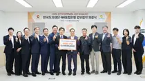 한국도자재단-NH농협은행, '2026 경기도자비엔날레' 성공 개최 업무협약 체결