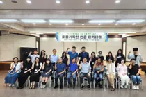 이천시립기록원, 제10기 '마을기록인 인증 아카데미' 성료… 19명 위촉