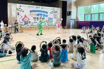 경기도, 초등학생 대상 '토끼와 거북이' 전통공연으로 천식 예방 교육 실시