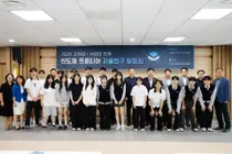 이천시, 고교생 반도체 자율연구 성과 발표회 성료… 미래 인재 양성 결실