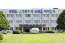 경기도, '초등 방과후 농업교육' 강사 집중 연수 실시