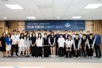 이천시, 고교생 반도체 자율연구 성과 발표회 성료… 미래 인재 양성 결실