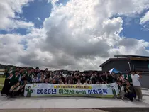 이천시4-H연합회, 미래 농업 이끌 '2026년 야외교육' 성황리 개최