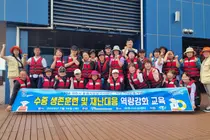 이천시자원봉사센터, 재난 대응 역량 강화를 위한 '수상 생존훈련' 실시