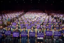 추미애 지사, 취임 후 첫 여성행사 참석… 