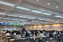 이천시, 청년층 주거 안전 위한 '전세사기 예방 교육' 성료