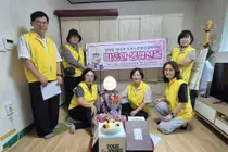 이천시 창전동, 독거노인 대상 '따뜻한 생일선물' 사업 실시