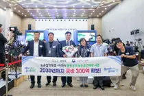이천시, 농식품부와 '2026년 농촌협약' 체결…동북부권에 430억 원 투입