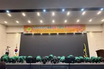 이천시 새마을중리동남녀협의회, 어르신 500여 명 초청 '만수무강 기원 경로잔치' 성료