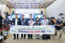 이천시, 농식품부와 '2026년 농촌협약' 체결…동북부권에 430억 원 투입