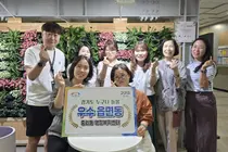 이천시 중리동, 「누구나 돌봄 사업」 2회 연속 우수 읍·면·동 선정
