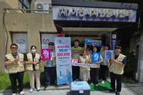 무더위 이제 그만! 이천시자원봉사센터, 시민 누구나 이용 가능한 '냉기나눔 무더위 쉼터' 운영
