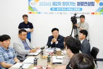 성수석 이천시장, 인허가 부서 대상 '찾아가는 청렴간담회' 개최