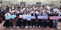 추미애 경기도지사, 2026년 도민 자녀 장학증서 교부식 참석... 올해 463명에 16억 원 지원