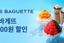배달특급, 8월 파리바게뜨 등 18개 브랜드 제휴 할인 진행