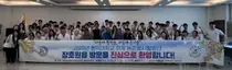 홍익대 학생 60명, 장호원읍으로 출동… 7일간 농촌 살리기 나선다