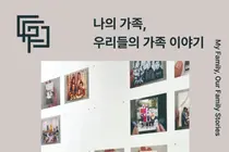경기도, '경기사진센터' 하반기 교육 접수. 중앙대 강사진 총출동