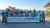 이천 중리동, 하천변 2.5km '줍깅' 나섰다… 폐플라스틱 등 10kg 수거