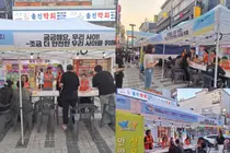 경기도, 도민과 손잡고 '성착취 범죄' 잡는다… 31개 시·군 밀착 감시