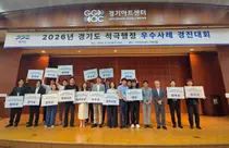 광명·군포 뭉치니 3억3천만 원 절감… 전국 최초 '교차소각'으로 경기도 대상