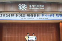 이천시, 20년 흉물 방치 아파트 살려냈다… 18개월 뒤 새 보금자리로