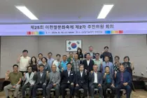 이천쌀문화축제, 새 장소서 '상생 축제'로 판 키운다. 10월 14일 개막