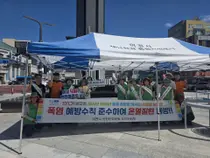 이천시, 창전동서 폭염 대응 나섰다. 