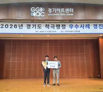 이천시, 20년 흉물 방치 아파트 살려냈다… 18개월 뒤 새 보금자리로