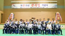 신둔면 한천회, 81주년 광복절 행사 성료… 150명 '만세삼창'