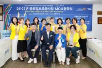 이천시자원봉사센터, 로타리클럽과 복지 사각지대 정조준… 취약계층 '빨래방' 가동