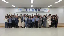 이천시, 4년 복지 밑그림 그렸다. 76개 세부사업에 시민 목소리 담는다