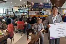 이천시·로타리클럽, 어르신 130명에 특별한 만찬… 냉면·떡 나눔 풍성