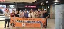 호법면, 어르신 울리던 '키오스크' 직접 뚫었다… 22개 마을 실전 교육